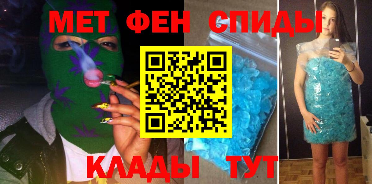 Нижнеудинск  АМФЕТАМИН  Амфетамин  Amphetamine 98%  Вход с VPN 