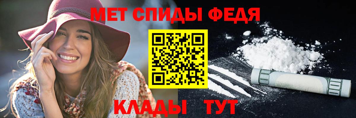Амфетамин 97% Нижнеудинск