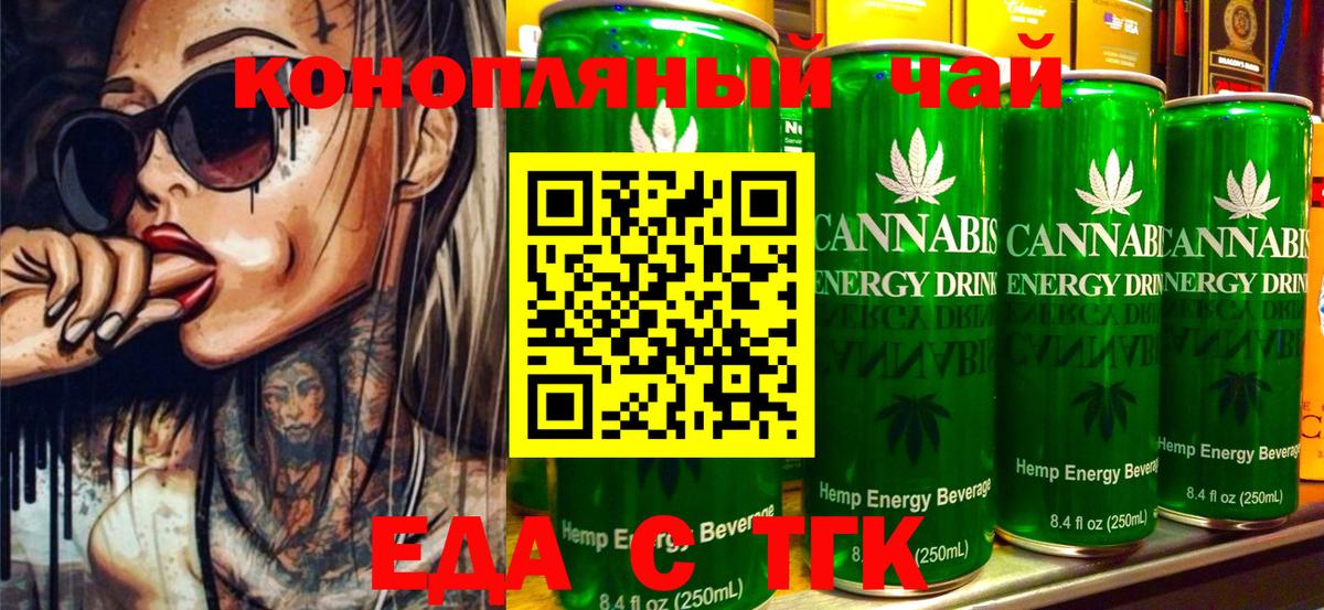 Нижнеудинск  Canna-Cookies марихуана  Вход с VPN 