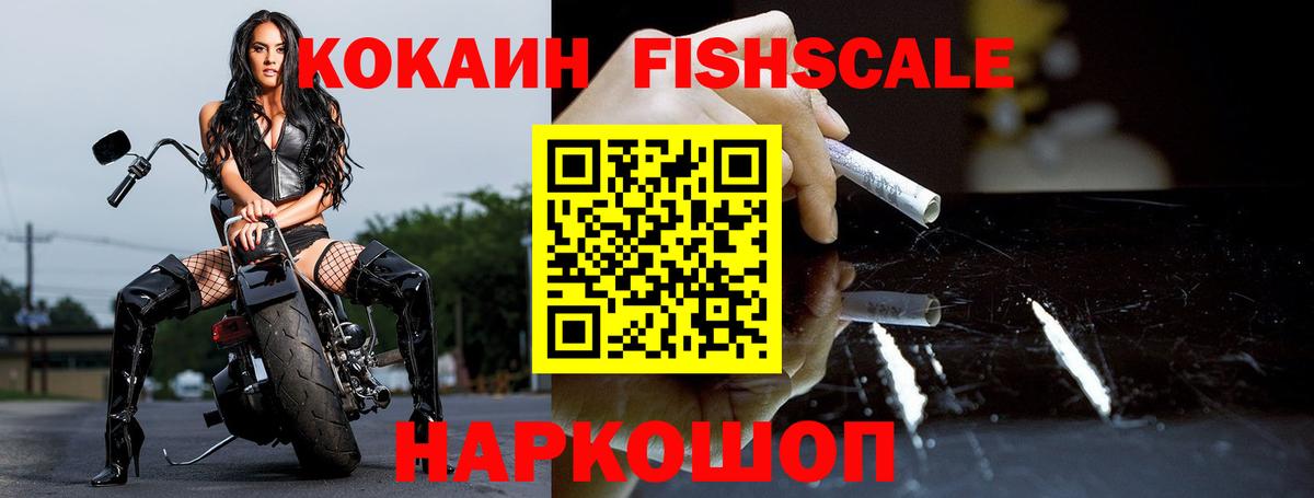 COCAIN Колумбийский Нижнеудинск