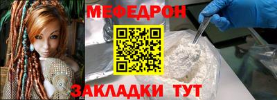 прущие крисы Тверь