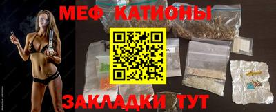 гашик Татарск