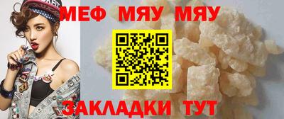 гашик Татарск