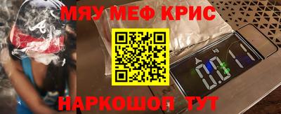 прущие крисы Тверь
