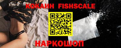 кокаин VHQ Тара