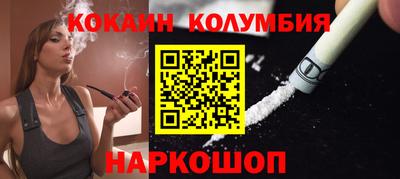 кокаин VHQ Тара