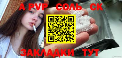 прущие крисы Тверь