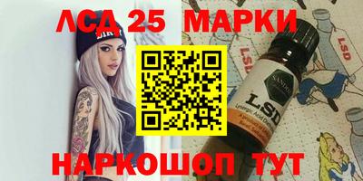 гашик Татарск