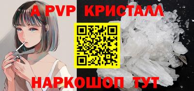 прущие крисы Тверь