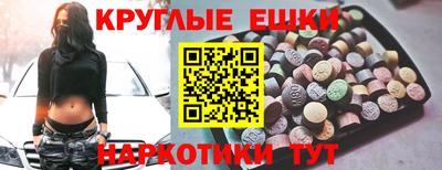 гашик Татарск