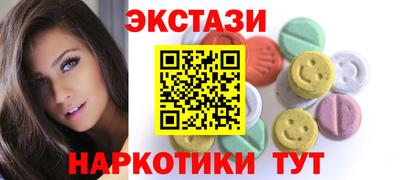гашик Татарск