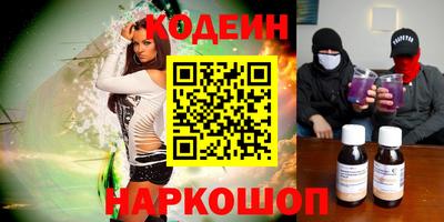 гашик Татарск