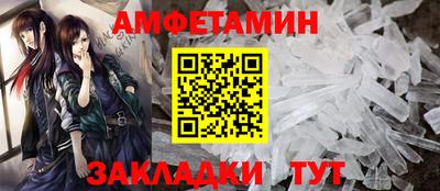 гашик Татарск