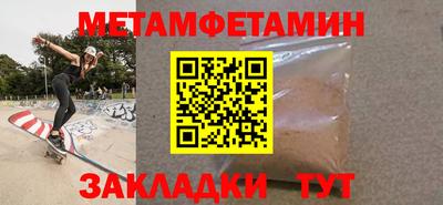 гашик Татарск