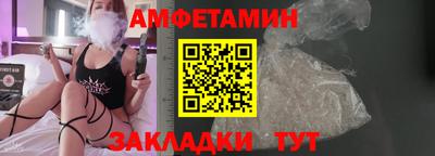 гашик Татарск