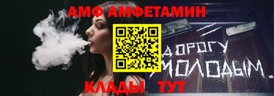 гашик Татарск