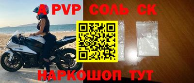 гашик Татарск