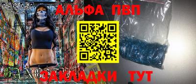 прущие крисы Тверь