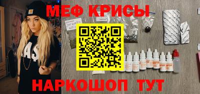 гашик Татарск