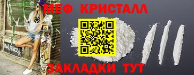 прущие крисы Тверь