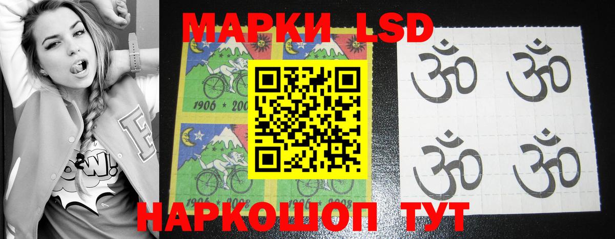 ЛСД экстази ecstasy Нижнеудинск
