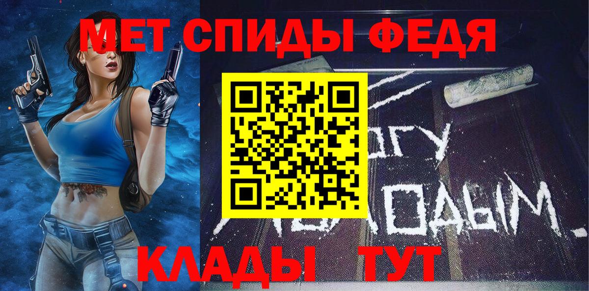 Нижнеудинск  Первитин Декстрометамфетамин 99.9%  Вход с VPN 