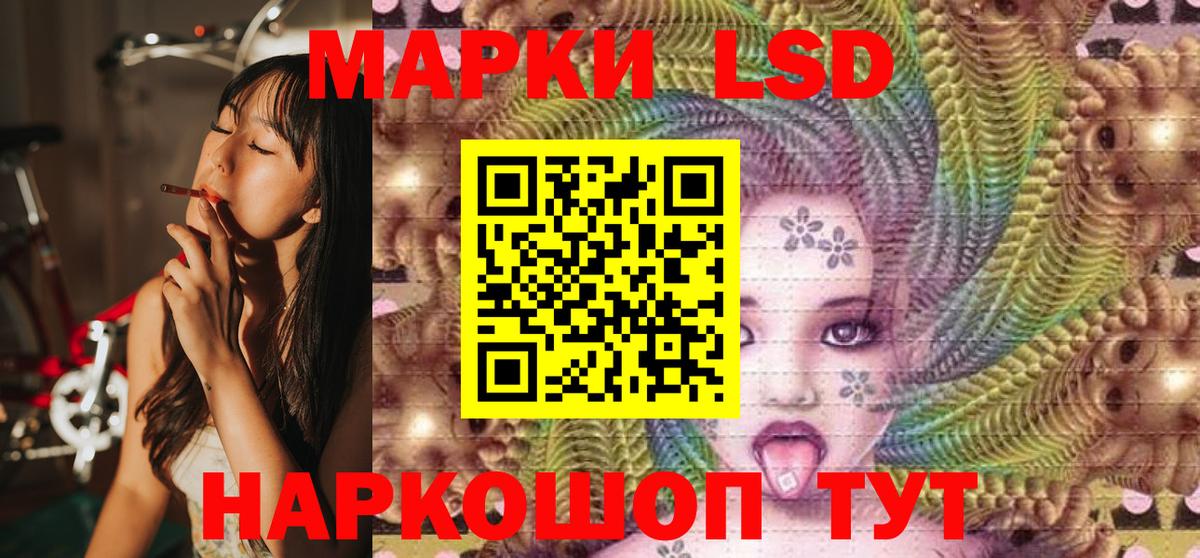 Нижнеудинск  Марки N-bome 1500мкг  Вход с VPN 