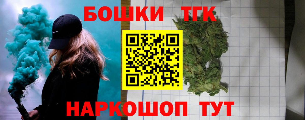 Канабис марихуана  Канабис White Widow  Нижнеудинск  Бошки Шишки THC 21%  Вход с VPN 